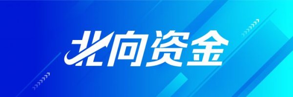 2024年股票配资平台 北向资金昨日净买入3.34亿元 海光信息获净买入5.4亿元